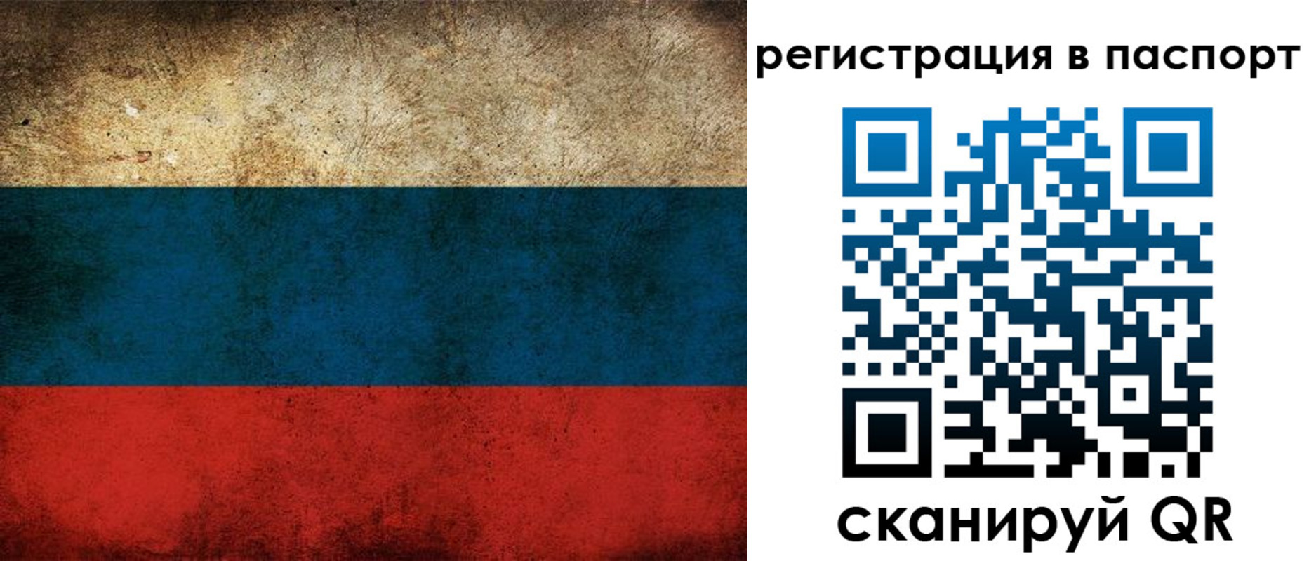 регистрация для дет. сада в Шарье
